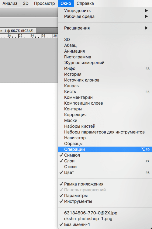 img/2019/04/ekshn-photoshop-2.png 500x753