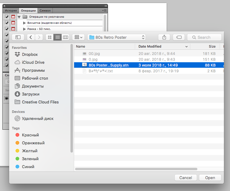 img/2019/04/ekshn-photoshop-4.png 754x626