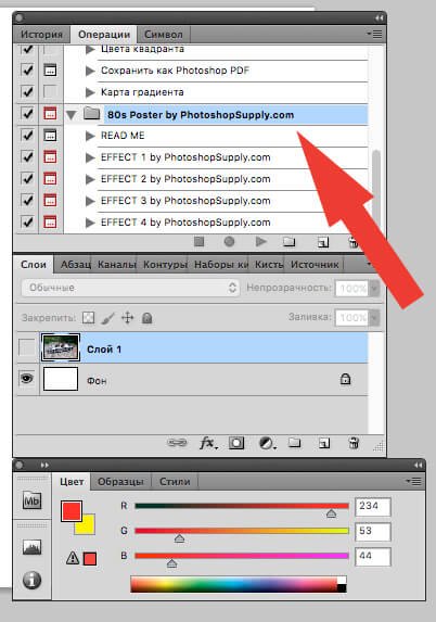 img/2019/04/ekshn-photoshop-5.jpg 402x573