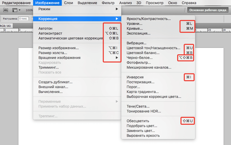 img/2019/04/photoshop-klavishi-1.png 901x566
