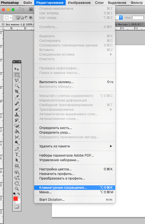 img/2019/04/photoshop-klavishi-2.png 598x927