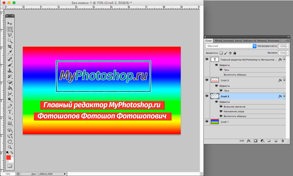 img/2019/04/photoshop-vizitka-10.png 1169x704