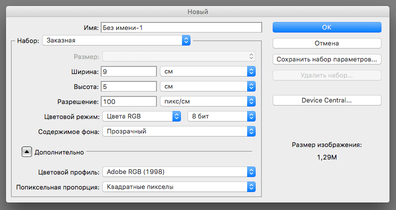 img/2019/04/photoshop-vizitka-3.png 790x420