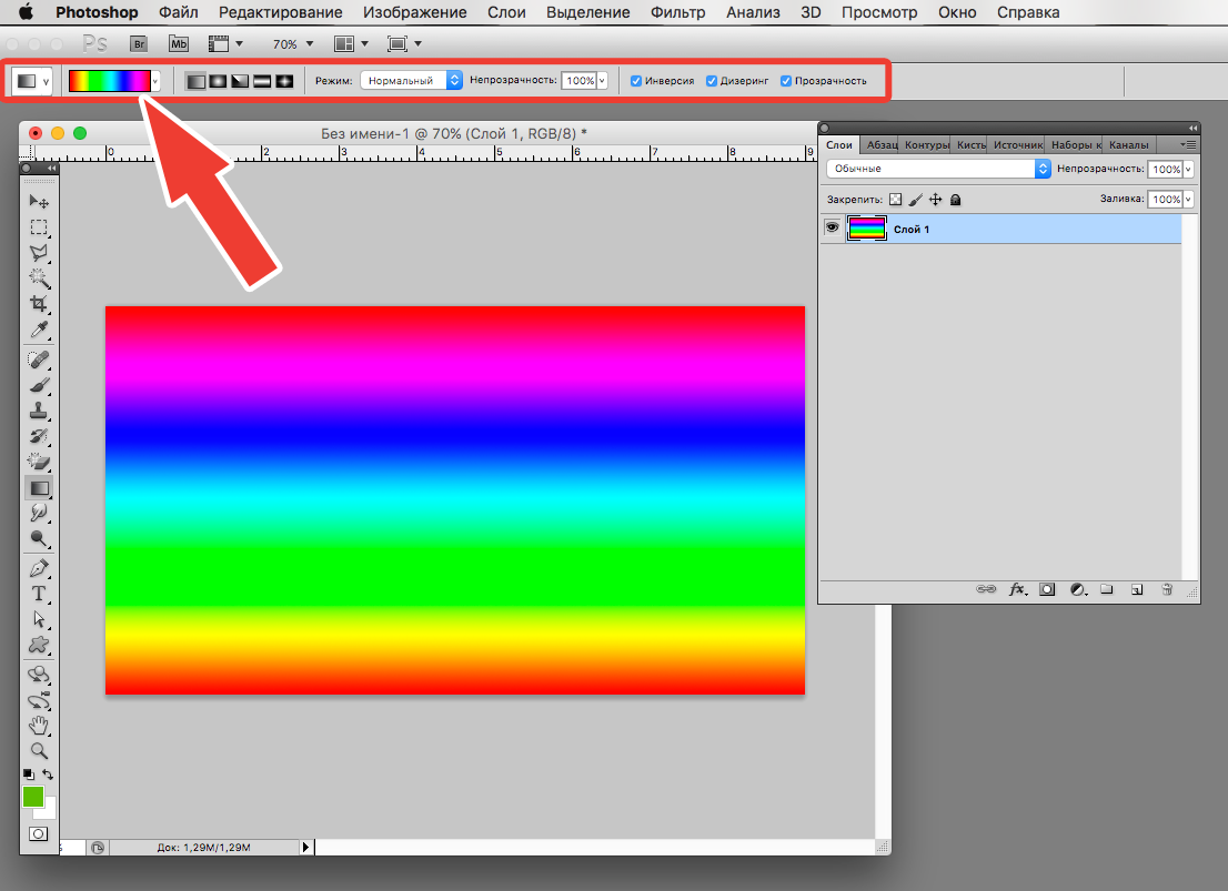 img/2019/04/photoshop-vizitka-5.png 1106x803