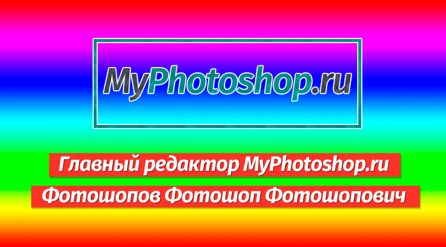 img/2019/04/photoshop-vizitka-final.png 900x500