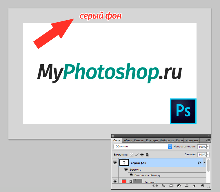 img/2019/04/ps-fon7.png 759x663