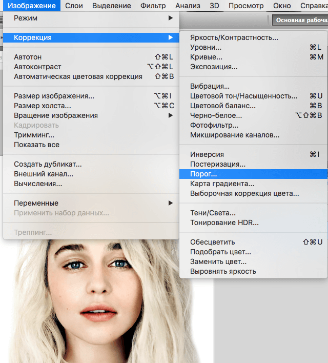 img/2019/04/sdelat-art-7.png 640x708