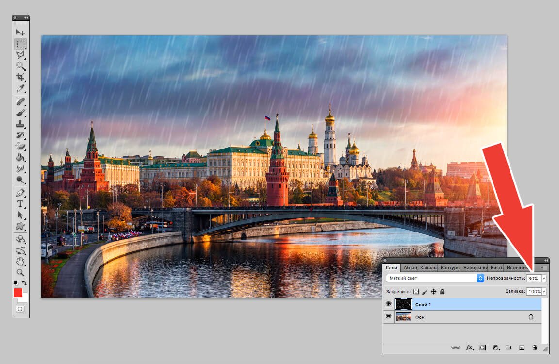 img/2019/04/tekstura-photoshop-5.jpg 1152x750