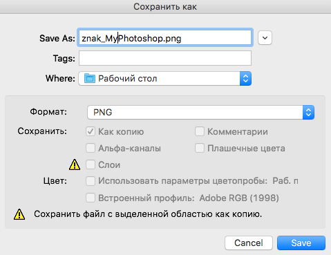 img/2019/04/vodyanoy-znak-photoshop-10.png 479x369