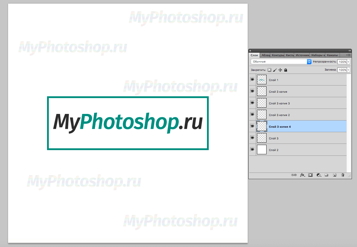 img/2019/04/vodyanoy-znak-photoshop-12.png 1192x826