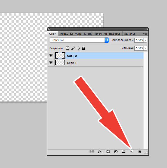 img/2019/04/vodyanoy-znak-photoshop-2.png 567x571