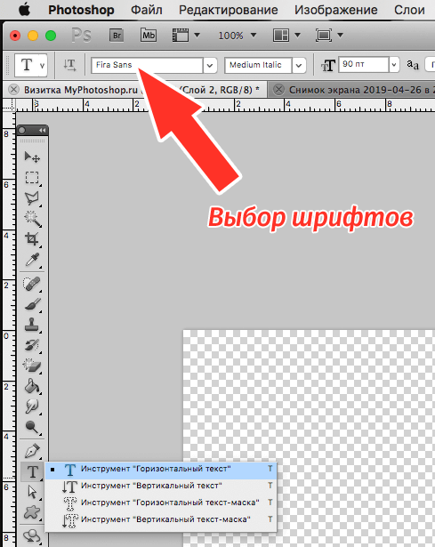 img/2019/04/vodyanoy-znak-photoshop-4.png 489x615