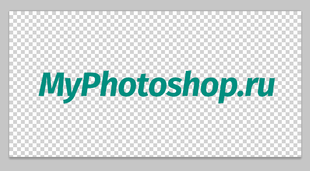 img/2019/04/vodyanoy-znak-photoshop-5.png 637x352