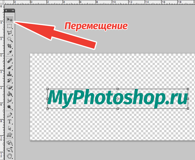 img/2019/04/vodyanoy-znak-photoshop-6.png 675x553