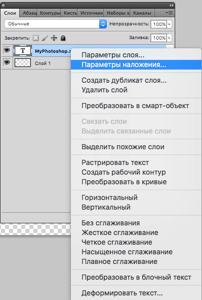 img/2019/04/vodyanoy-znak-photoshop-7.png 399x591