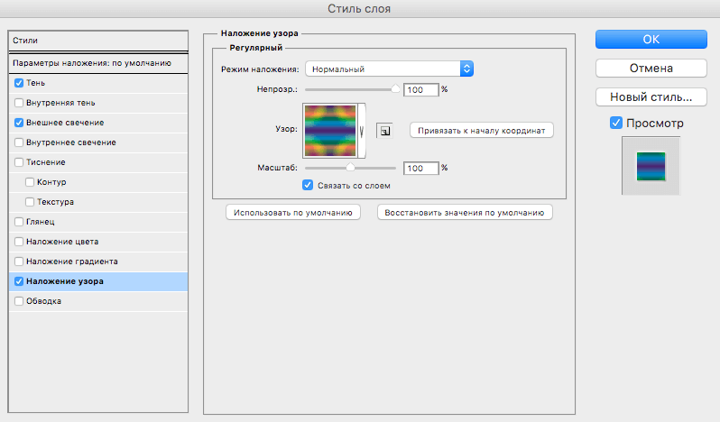 img/2019/04/vodyanoy-znak-photoshop-8.png 798x468