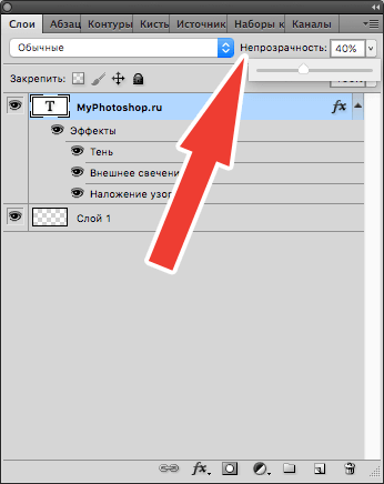 img/2019/04/vodyanoy-znak-photoshop-9.png 346x436