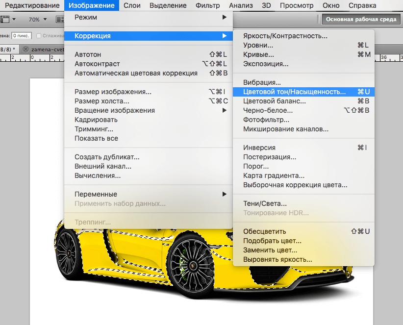 img/2019/04/zamena-cveta-11.png 822x663