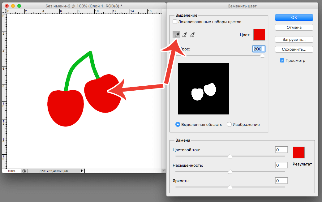 img/2019/04/zamena-cveta-3.png 1041x653