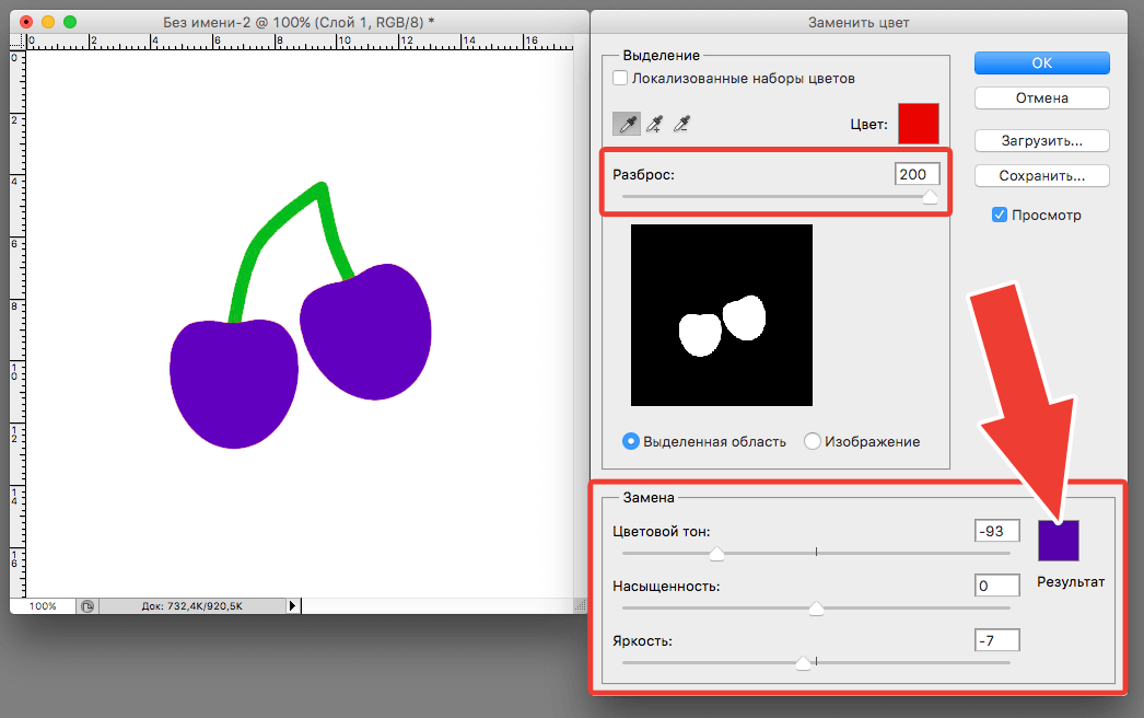 img/2019/04/zamena-cveta-4.png 1046x656