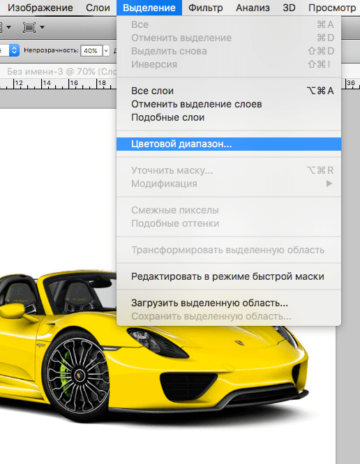 img/2019/04/zamena-cveta-7.png 516x665