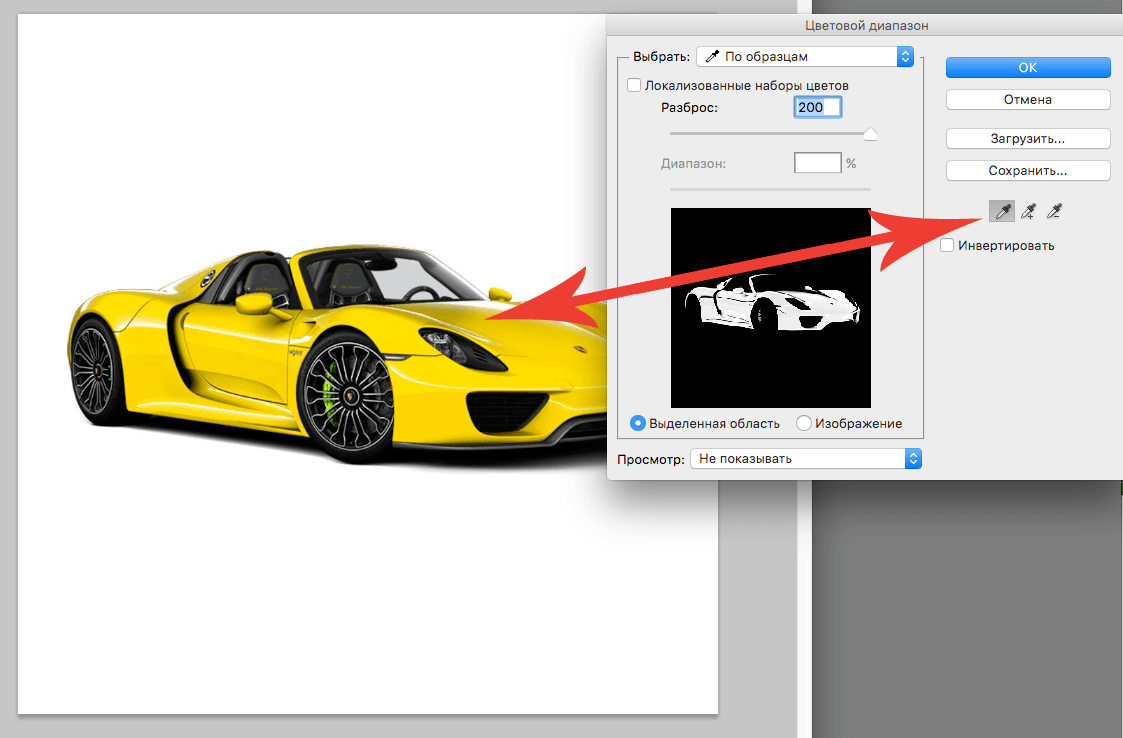 img/2019/04/zamena-cveta-9.png 1123x738