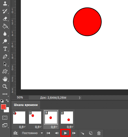 img/2019/05/animatsiya-photoshop-11.png 442x472
