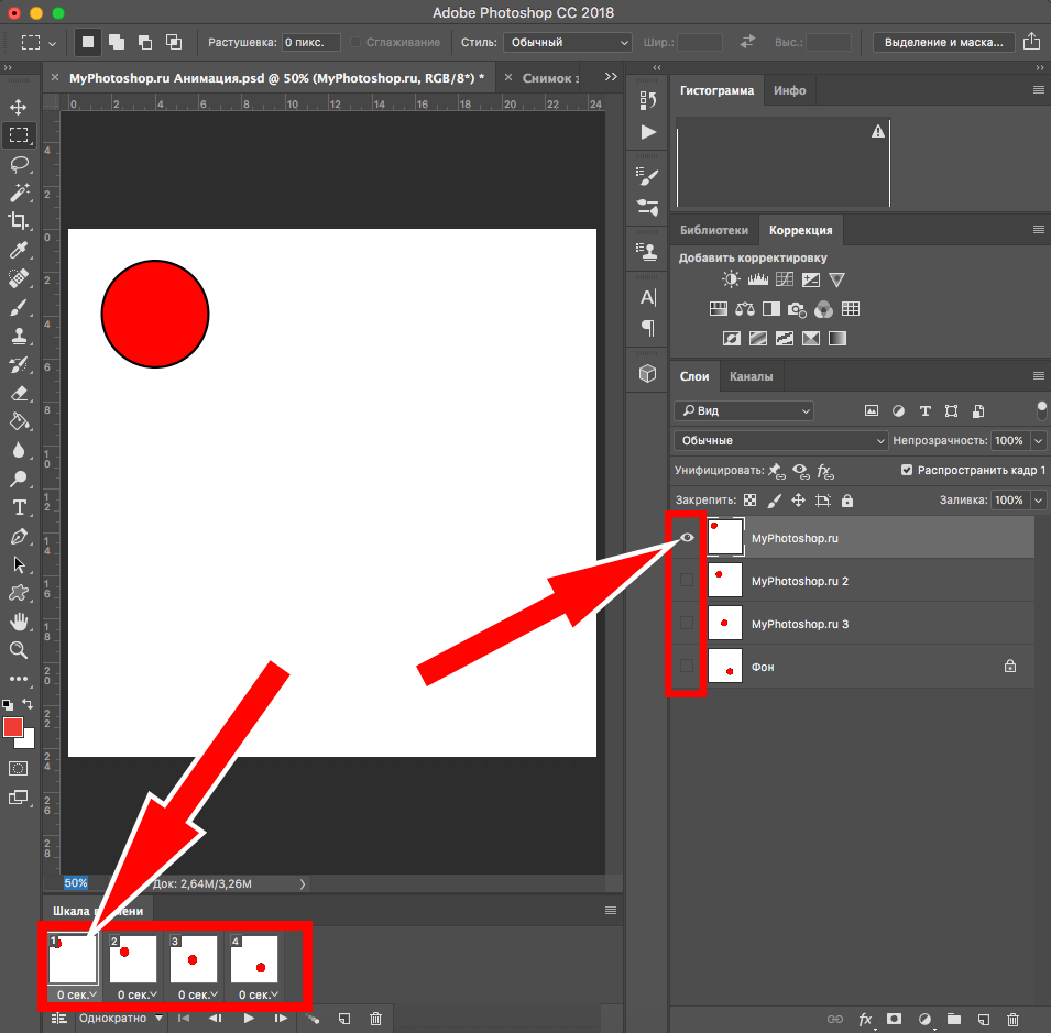 img/2019/05/animatsiya-photoshop-8.png 955x939