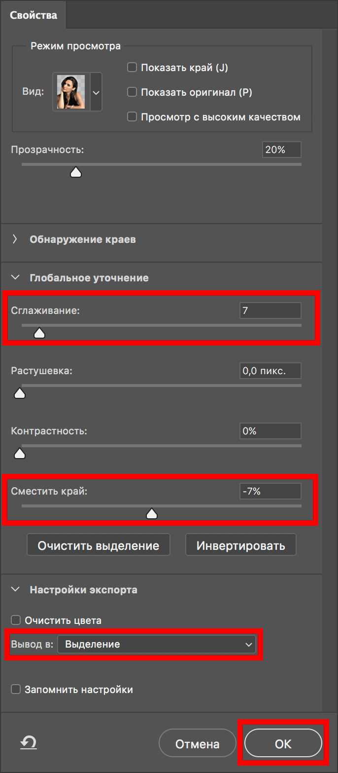 img/2019/05/cut-object-24.png 686x1566