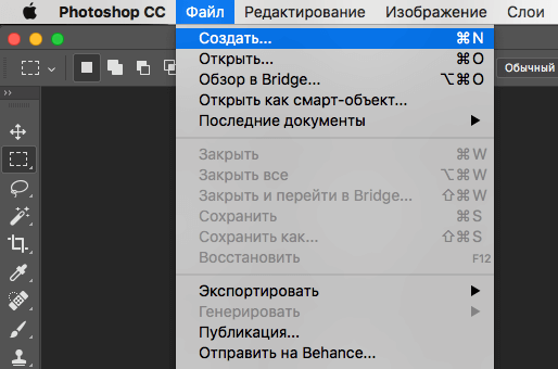 img/2019/05/kist-photoshop-1.png 514x340