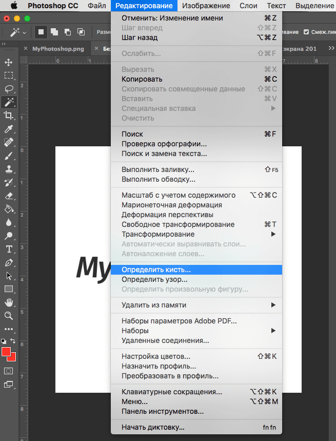 img/2019/05/kist-photoshop-11.png 655x859