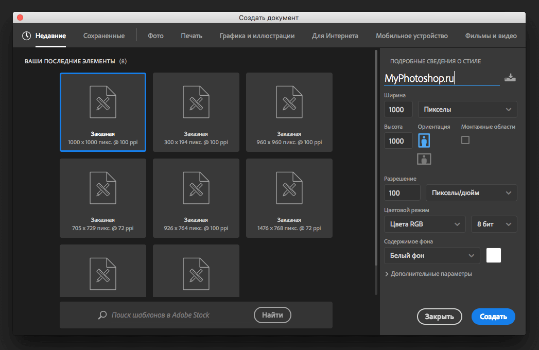 img/2019/05/kist-photoshop-2.png 1047x680