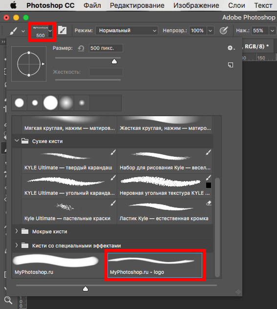 img/2019/05/kist-photoshop-7.png 567x633