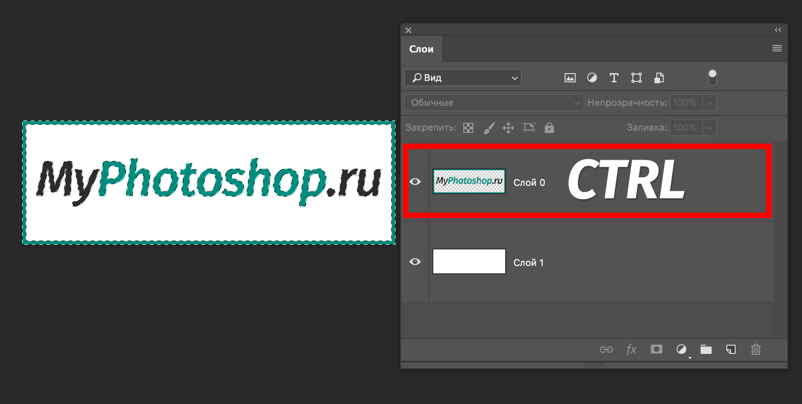 img/2019/05/kopirovat-photoshop-1.png 1740x878