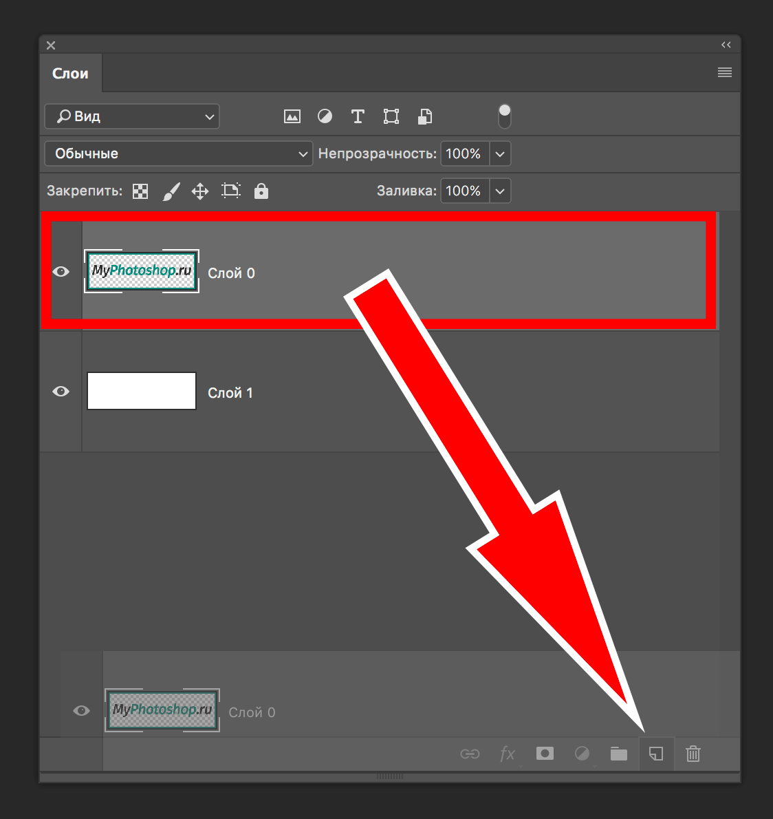 img/2019/05/kopirovat-photoshop-5.png 1124x1190
