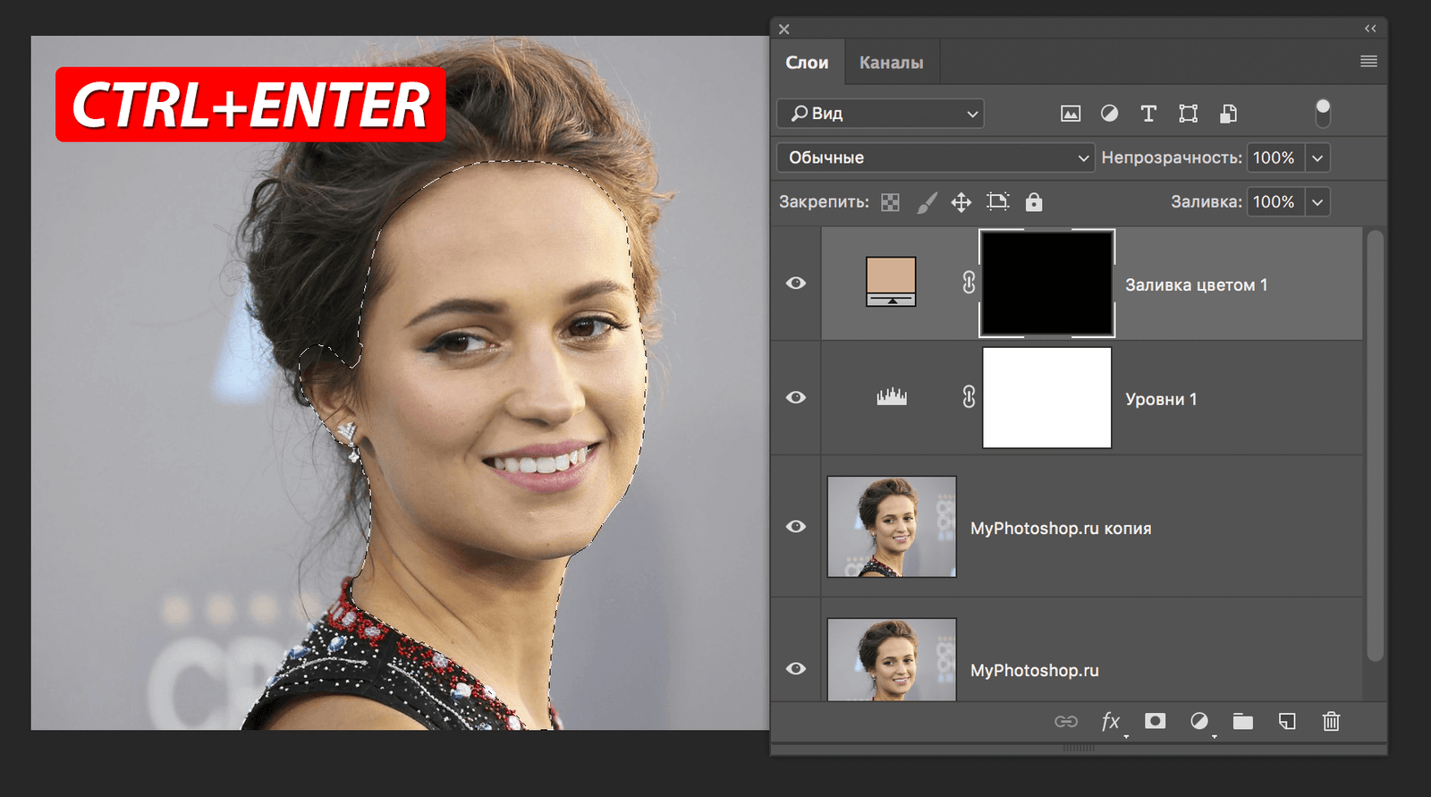 img/2019/05/multyashnoe-foto-photoshop-10.png 1752x976