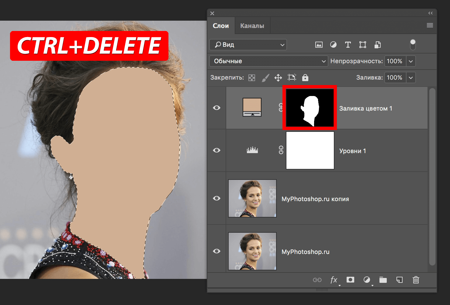 img/2019/05/multyashnoe-foto-photoshop-11.png 1480x1004