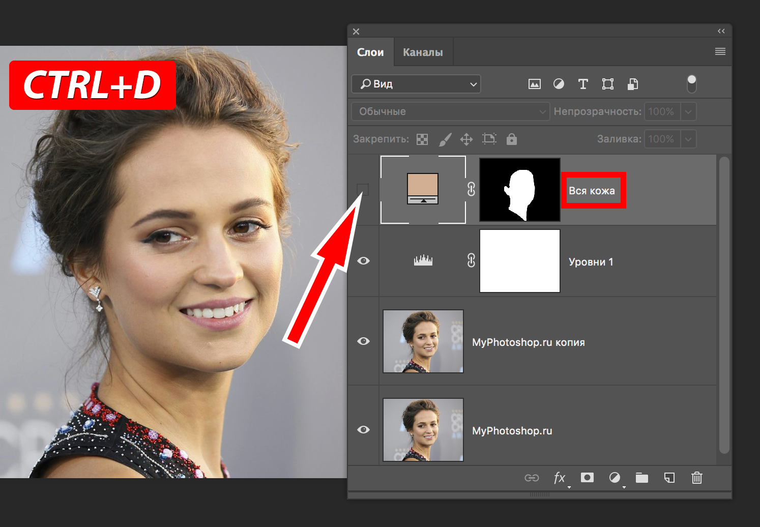 img/2019/05/multyashnoe-foto-photoshop-12.png 1494x1036