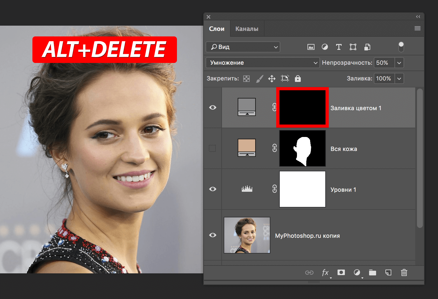 img/2019/05/multyashnoe-foto-photoshop-14.png 1500x1026