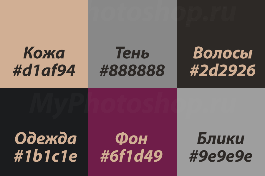 img/2019/05/multyashnoe-foto-photoshop-2.png 900x600