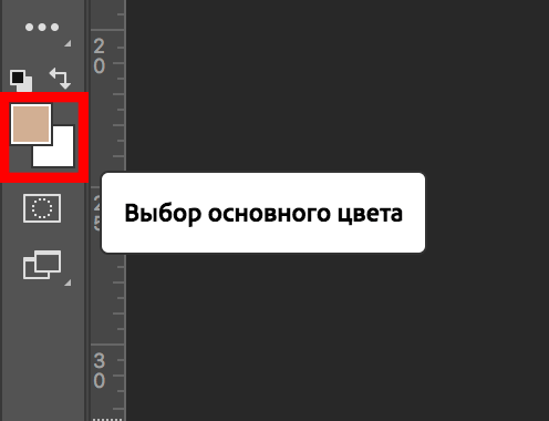 img/2019/05/multyashnoe-foto-photoshop-7.png 496x380