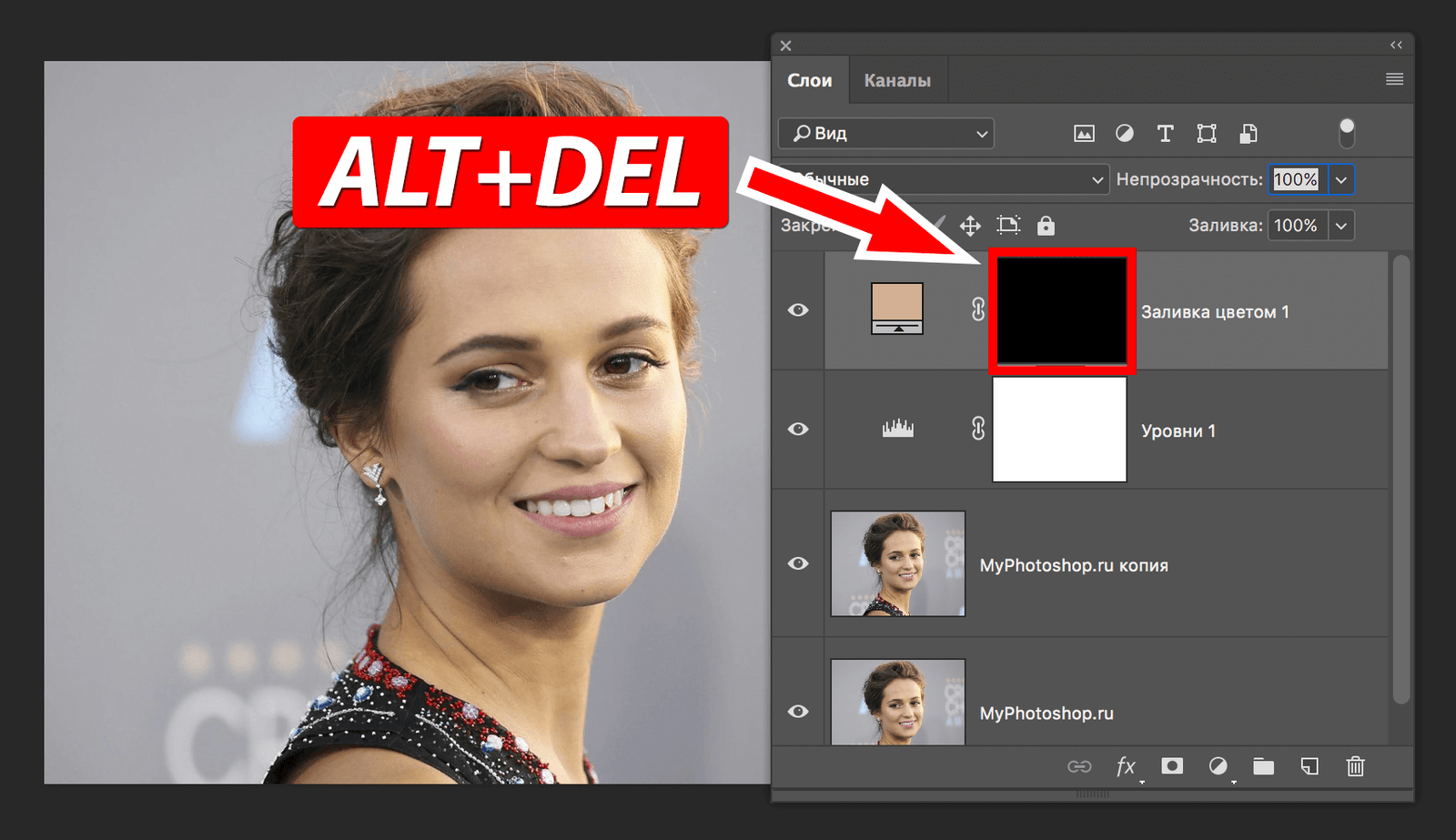 img/2019/05/multyashnoe-foto-photoshop-8.png 1712x988