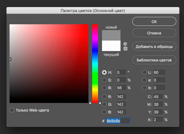 img/2019/05/neprozrachnost-12.png 597x436