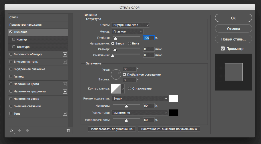 img/2019/05/neprozrachnost-3.png 913x505
