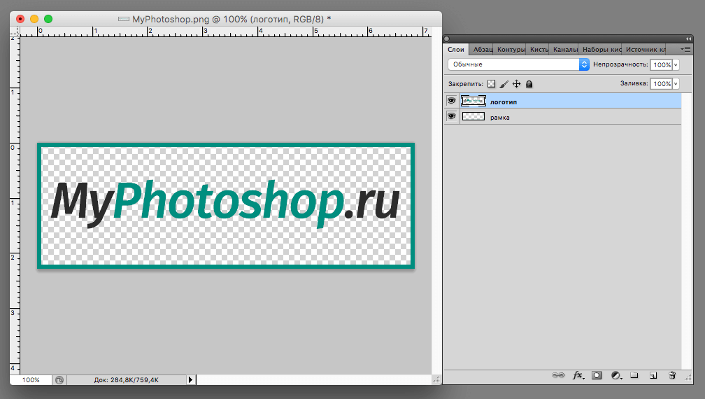 img/2019/05/obedinenie-sloyov-1.png 1008x570
