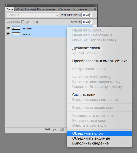img/2019/05/obedinenie-sloyov-2.png 531x593