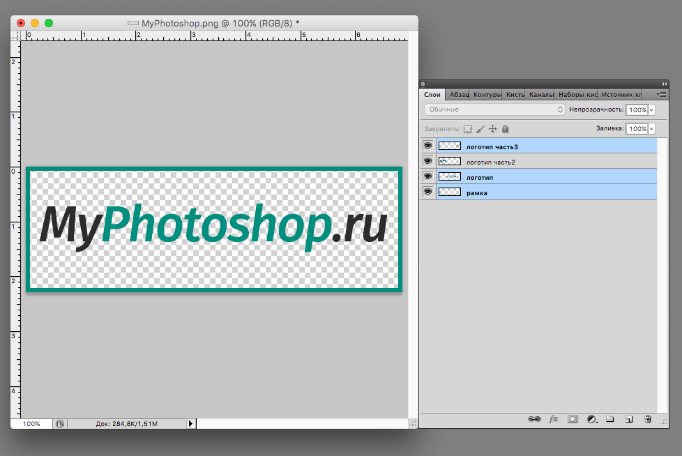 img/2019/05/obedinenie-sloyov-4.png 978x654
