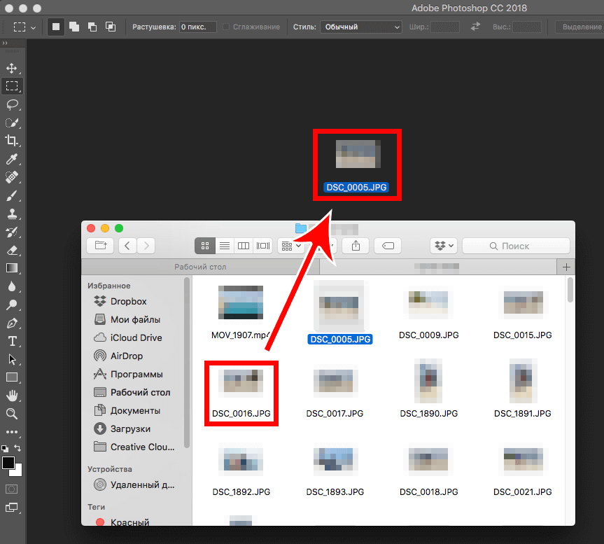 img/2019/05/otkryt-file-photoshop-3.png 863x777