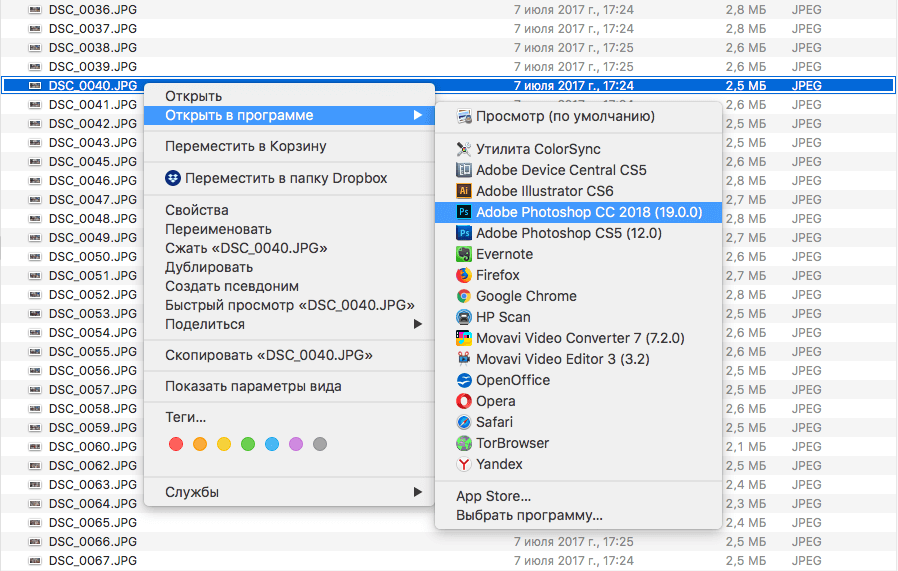 img/2019/05/otkryt-file-photoshop-4.png 898x571