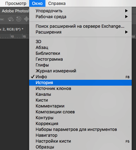 img/2019/05/otmena-photoshop-6.png 443x487